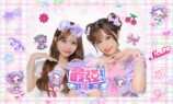 フリューXRプリモード『moove』_しなこコラボ_ときめきデコイメージ