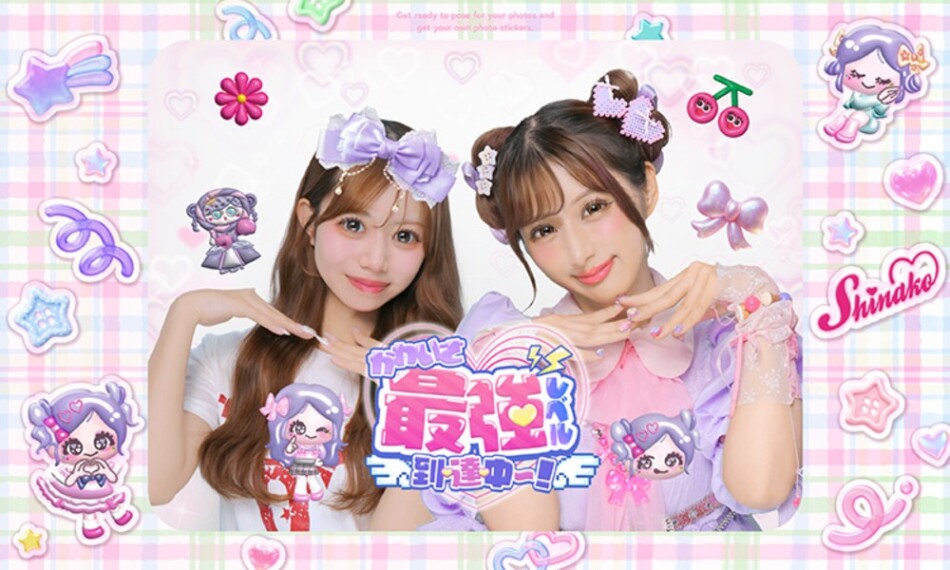 フリューXRプリモード『moove』_しなこコラボ_ときめきデコイメージ