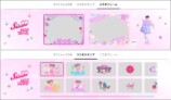 フリューXRプリモード『moove』_しなこコラボ_ときめきデコイメージ