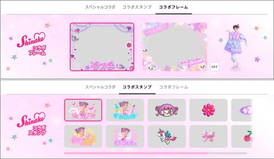フリューXRプリモード『moove』_しなこコラボ_ときめきデコイメージ
