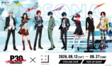『ペルソナ』シリーズ30周年 × 東急プラザ原宿「ハラカド」