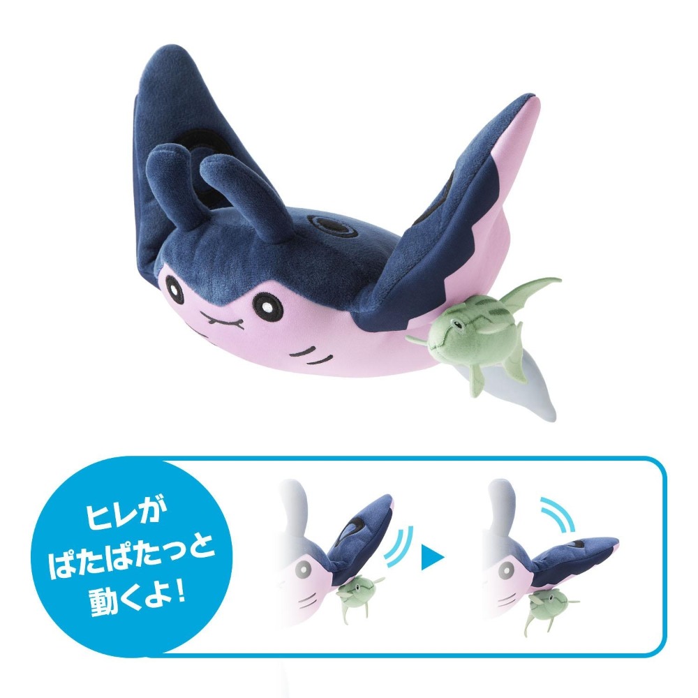 ポケモンのヒレが動くぬいぐるみ登場の画像