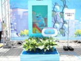 『ぽこポケ』ブクブクうみぞこの街を体験の画像