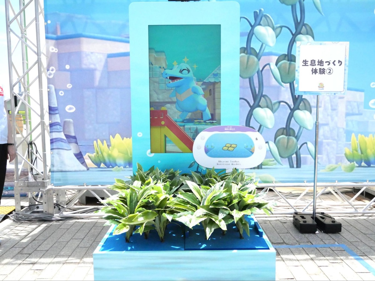 『ぽこポケ』ブクブクうみぞこの街を体験の画像