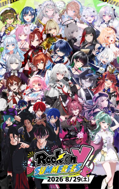 出演アーティストが勢揃いしたビジュアル