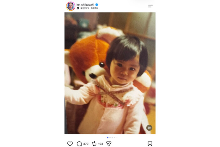 柴咲コウ、誕生日に幼少期の秘蔵写真を公開　「おかあさん、そっくり！」「小さい頃から美少女」