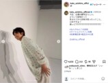 加藤清史郎、25歳を迎えた姿に「感慨深い」の画像