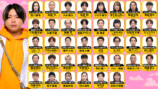 増田貴久（NEWS）チーム