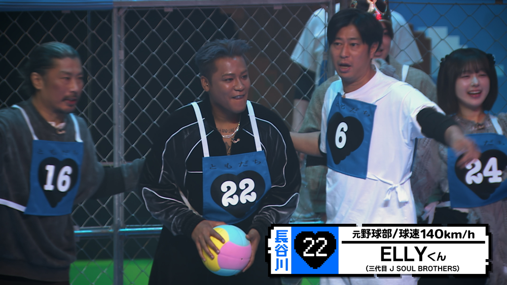 チーム対抗戦