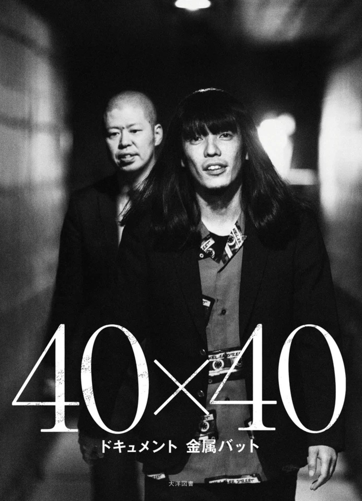 金属バット初写真集『40×40』発売の画像