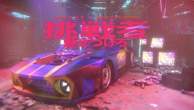 Ado「モンストロ」MVより