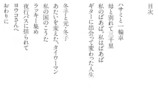シソンヌじろうの短編集が文庫化の画像