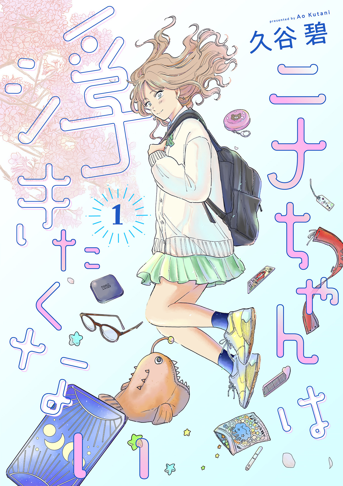 新WEBマンガレーベル『ビビビコミック』創刊の画像