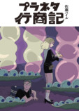 新WEBマンガレーベル『ビビビコミック』創刊の画像