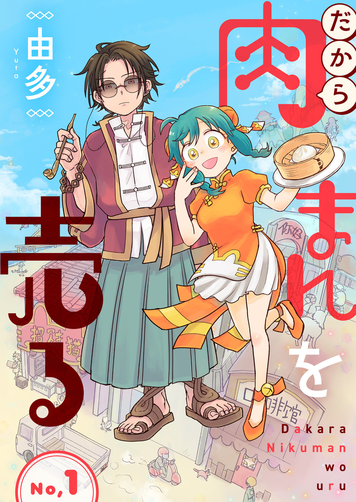 新WEBマンガレーベル『ビビビコミック』創刊の画像