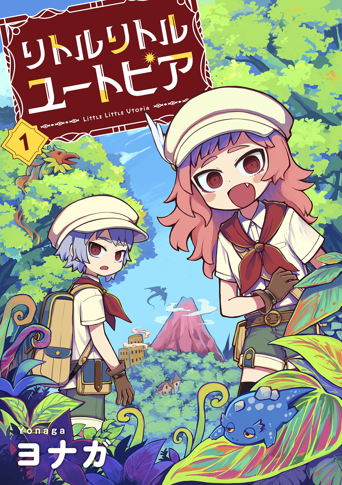 新WEBマンガレーベル『ビビビコミック』創刊の画像