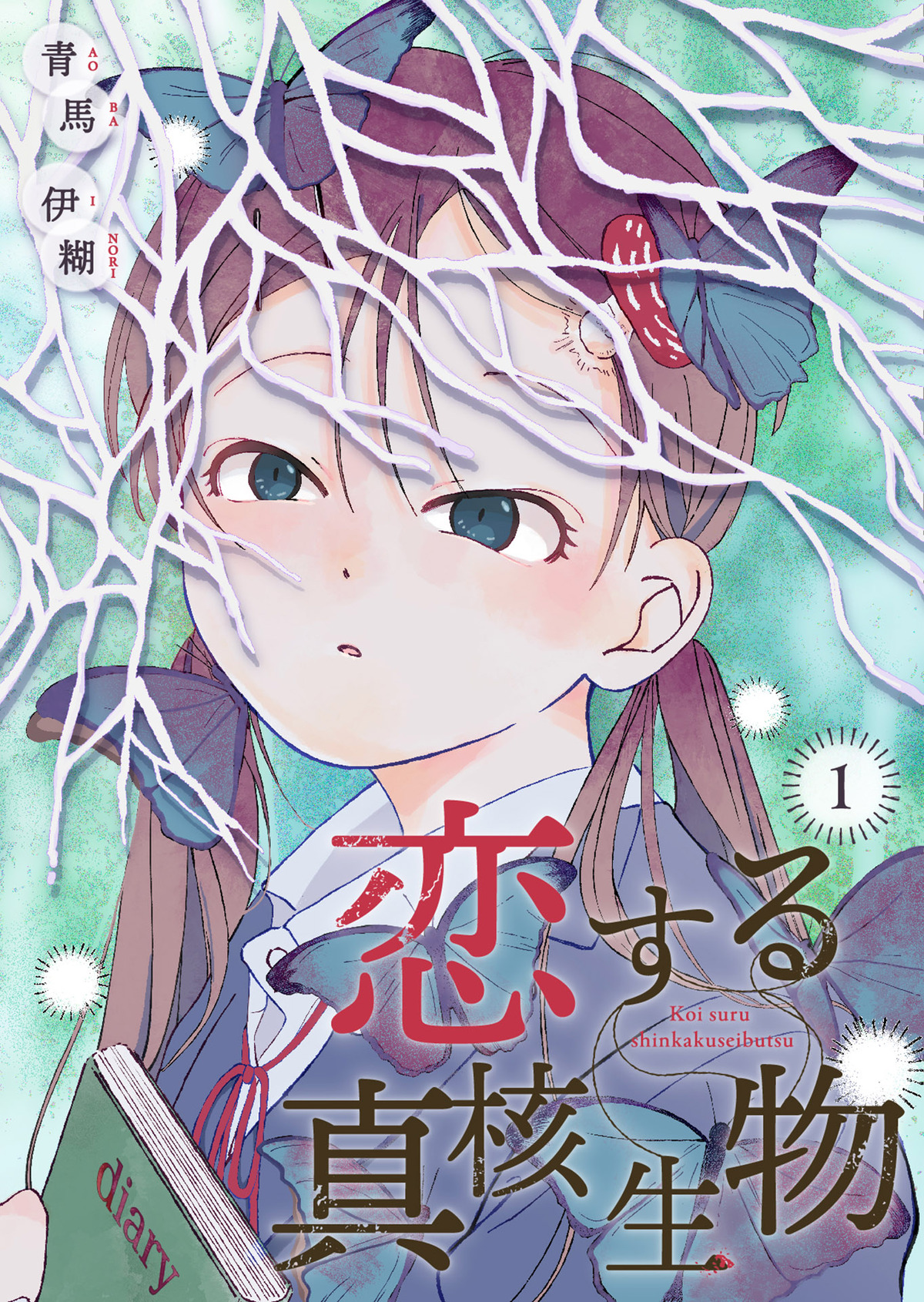 新WEBマンガレーベル『ビビビコミック』創刊の画像
