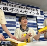 『BUTTER』Tシャツ&キャンバスバッグの画像