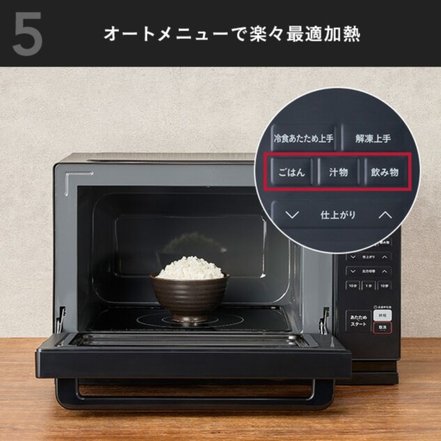 オートメニュー