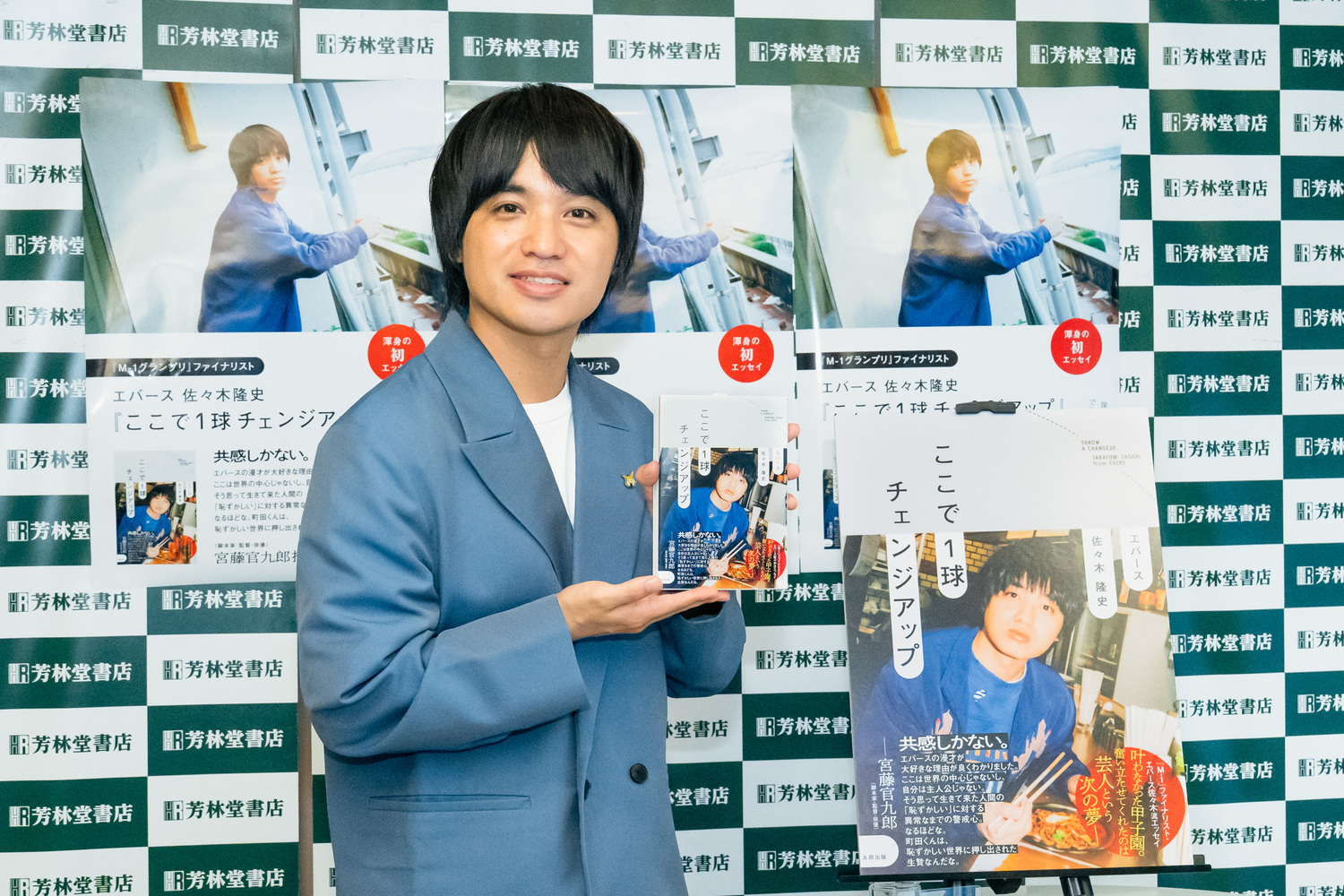 エバース・佐々木が考える「ダサい」芸人の画像
