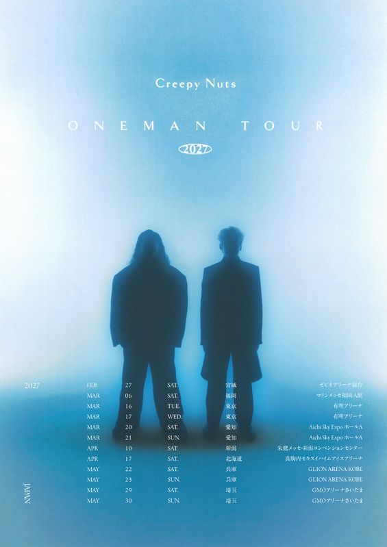 Creepy Nuts『ONEMAN TOUR 2027』告知画像