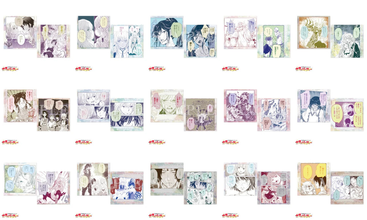 クジラの子らは砂上に歌う オンラインくじの画像