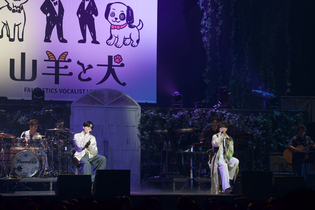 『FANTASTICS VOCALIST LIVE 2026 “山羊と犬”』より