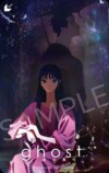 『ghost／夜の果て』に堀田真由＆高橋一生の画像