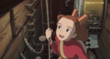 『借りぐらしのアリエッティ』の生きる思想