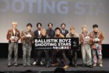 『BALLISTIK BOYZ SHOOTING STARS』レポの画像