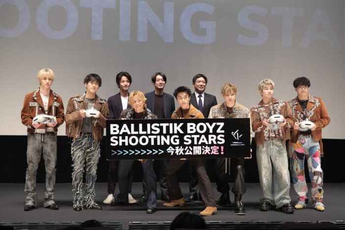 “ゼロ距離”でBALLISTIK BOYZと円陣を組む　次世代シアター「Immersive Zero」先行試写会レポート