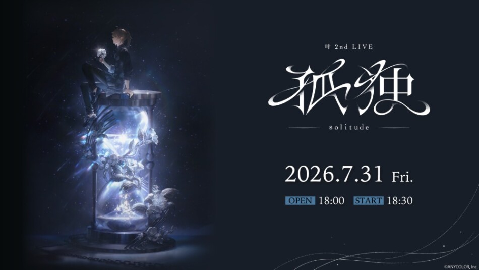叶2nd LIVE孤独-solitude-