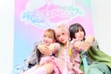 ラブでオネガイシマス。（撮影＝武石早代）
