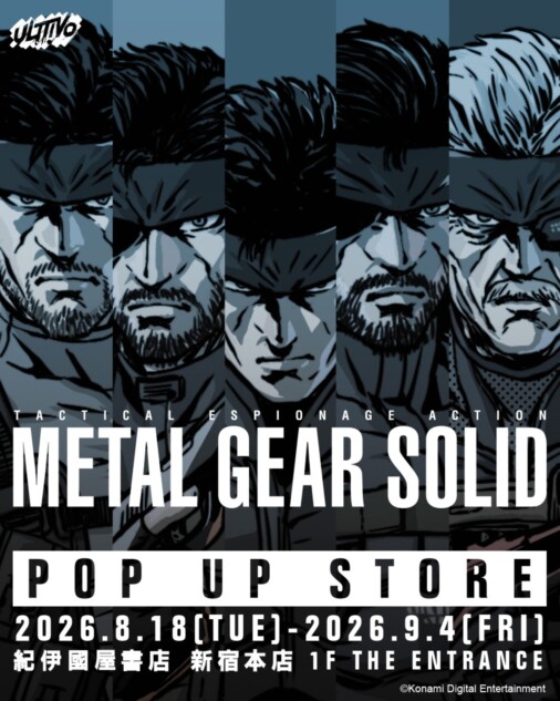 「メタルギア」POP UP STORE開催決定
