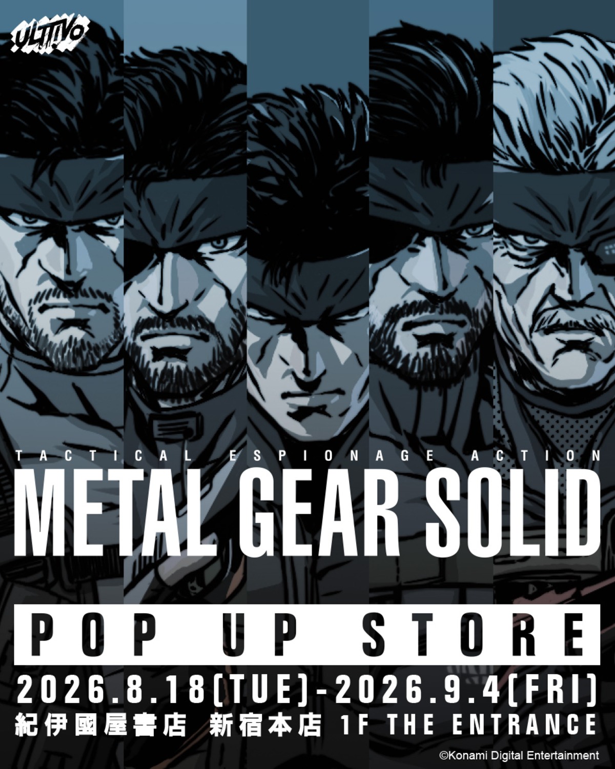 「メタルギア」POP UP STORE開催決定