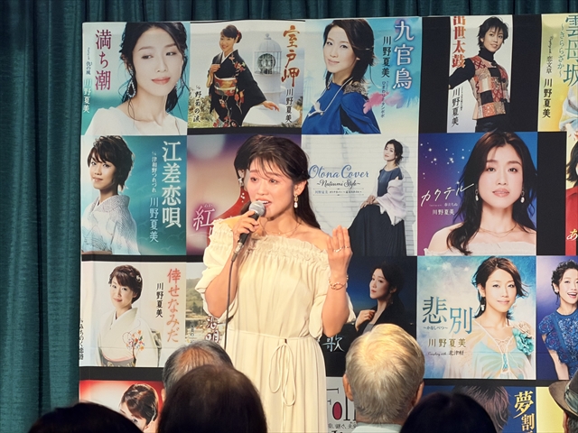 『川野夏美 カクテル・パーティー』より