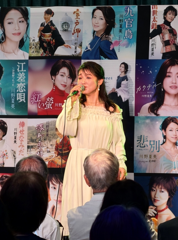 『川野夏美 カクテル・パーティー』より