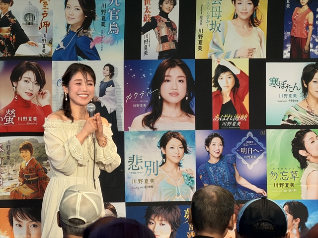 『川野夏美 カクテル・パーティー』より