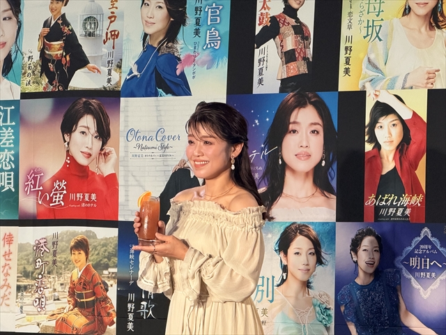 『川野夏美 カクテル・パーティー』より