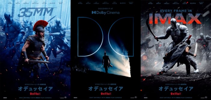 『オデュッセイア』9月4日よりIMAX先行上映決定　Dolby Cinema、4D、35mmでの公開も