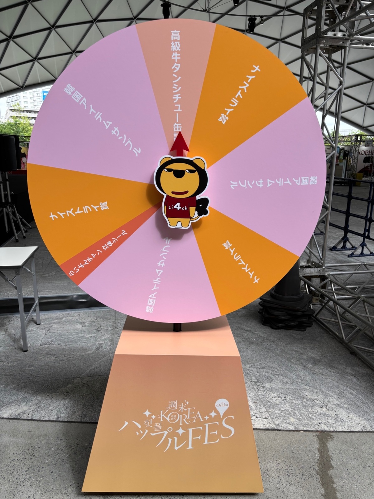 韓国POPUP『ハップルFES』京都伊勢丹で開催の画像