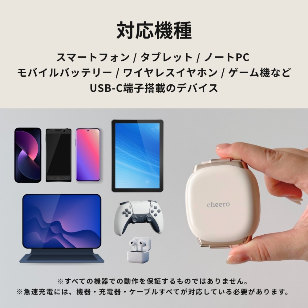 対応機種