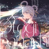 Ex-Otogibanashi (Anime ver.)