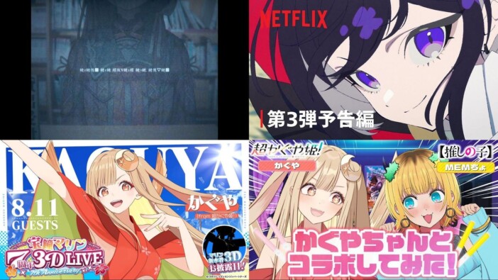 にじさんじ・語部紡が“7年半ぶり”に復帰か　月ノ美兎＆でびでび・でびる＆ルンルンがアニメ声優起用も話題に