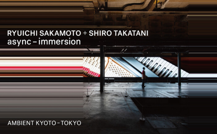 “アンビエント”テーマにした展覧会『AMBIENT KYOTO』東京で初開催 坂本龍一+高谷史郎の作品を展示