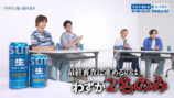 サントリー公式チャンネル （SUNTORY）