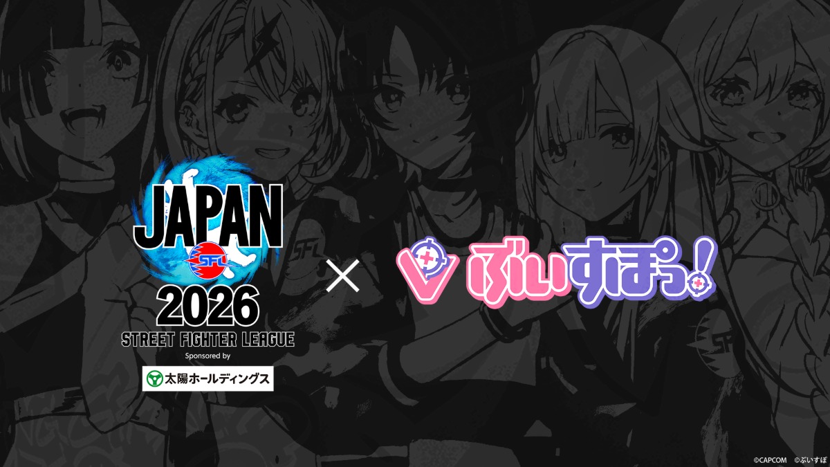 ぶいすぽっ！5名がSFL2026応援大使に