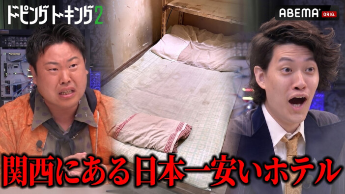 SixTONESがコント挑戦、粗品版『すべらない話』……夏休みに見たい配信オリジナル番組3選【バラエティ編】