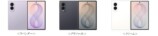 Samsung Galaxy Z Fold8