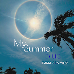 「My Summer Blue」ジャケット写真